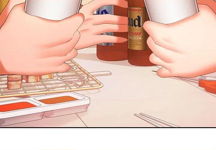在公司偷偷爱 在公司偷偷爱-在公司偷偷爱 第30话 第4页