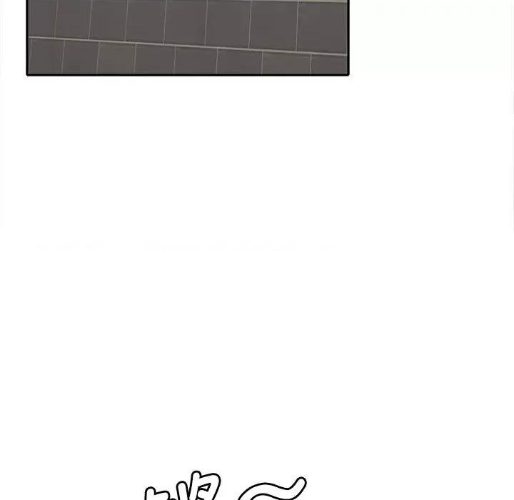 在公司偷偷爱 在公司偷偷爱-在公司偷偷爱 第30话 第14页