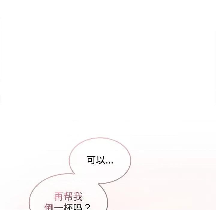 在公司偷偷爱 在公司偷偷爱-在公司偷偷爱 第30话 第28页