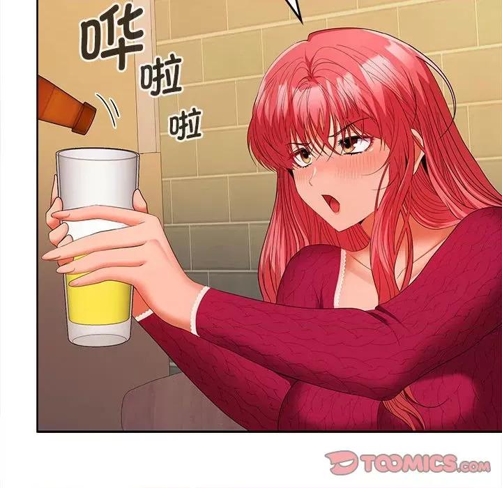 在公司偷偷爱 在公司偷偷爱-在公司偷偷爱 第30话 第57页