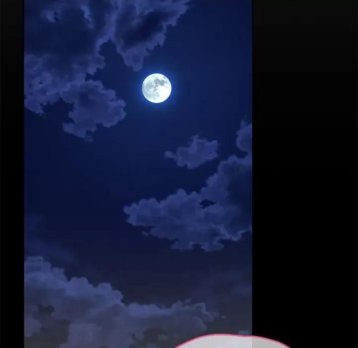 在公司偷偷爱 在公司偷偷爱-在公司偷偷爱 第30话 第96页