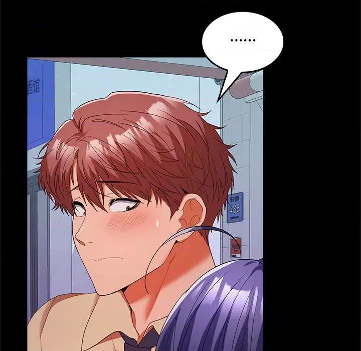 在公司偷偷爱 在公司偷偷爱-在公司偷偷爱 第30话 第134页