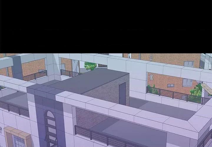 在公司偷偷爱 在公司偷偷爱-在公司偷偷爱 第31话 第2页