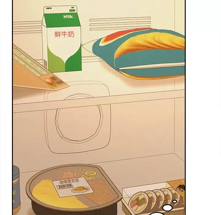 在公司偷偷爱 在公司偷偷爱-在公司偷偷爱 第31话 第18页
