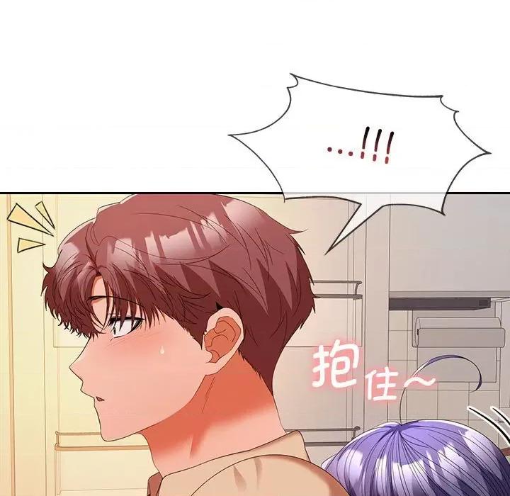 在公司偷偷爱 在公司偷偷爱-在公司偷偷爱 第31话 第23页
