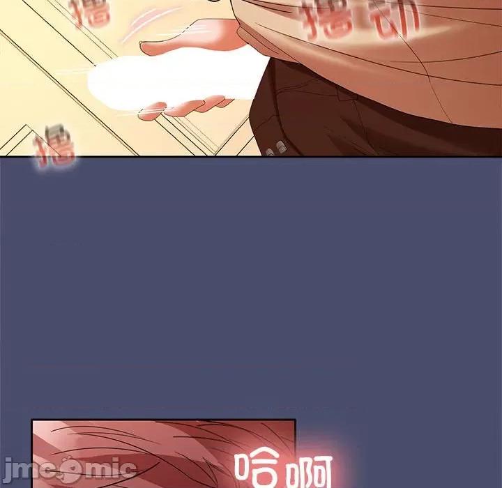 在公司偷偷爱 在公司偷偷爱-在公司偷偷爱 第31话 第55页