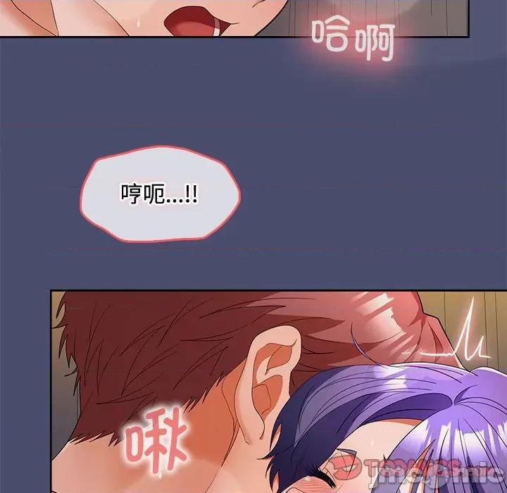 在公司偷偷爱 在公司偷偷爱-在公司偷偷爱 第31话 第105页