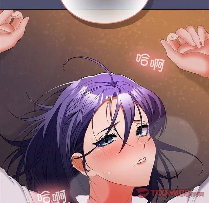 在公司偷偷爱 在公司偷偷爱-在公司偷偷爱 第31话 第111页