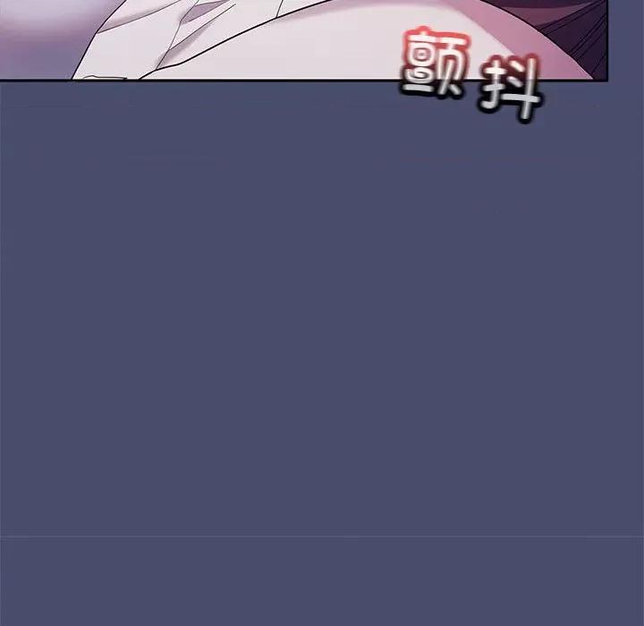 在公司偷偷爱 在公司偷偷爱-在公司偷偷爱 第31话 第124页