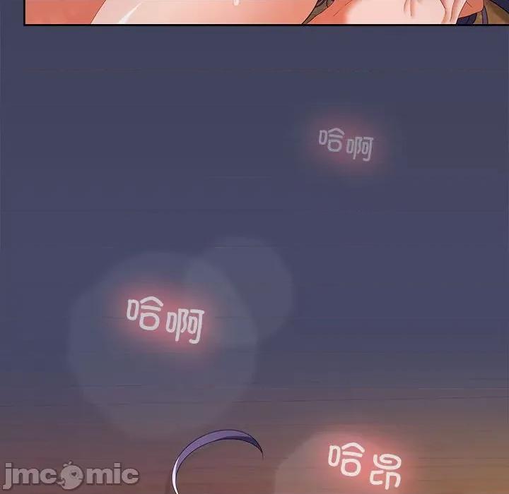 在公司偷偷爱 在公司偷偷爱-在公司偷偷爱 第32话 第5页