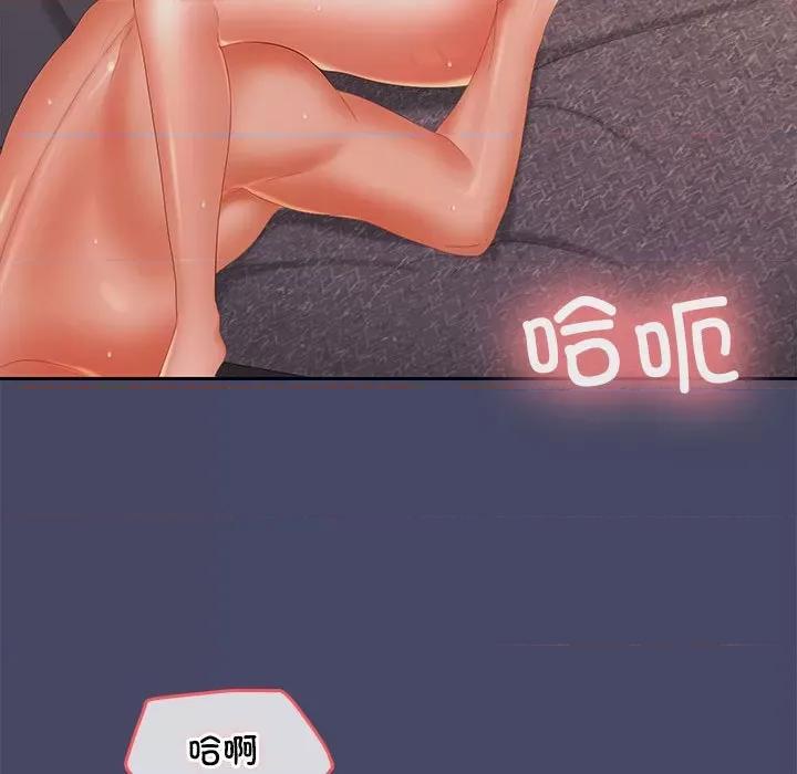 在公司偷偷爱 在公司偷偷爱-在公司偷偷爱 第32话 第31页