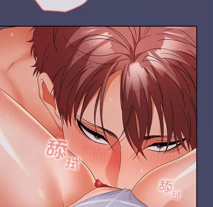 在公司偷偷爱 在公司偷偷爱-在公司偷偷爱 第32话 第32页