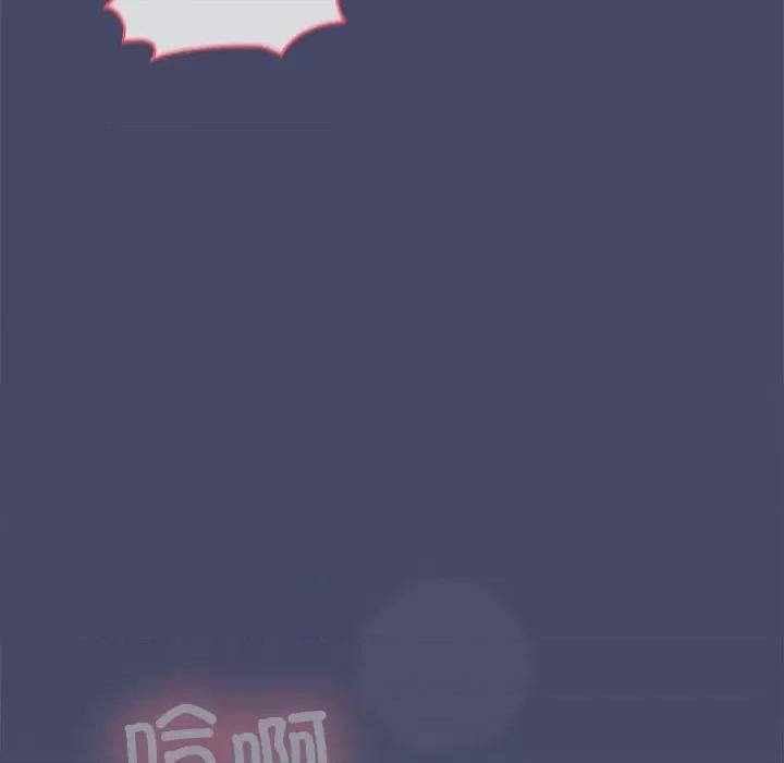 在公司偷偷爱 在公司偷偷爱-在公司偷偷爱 第32话 第59页