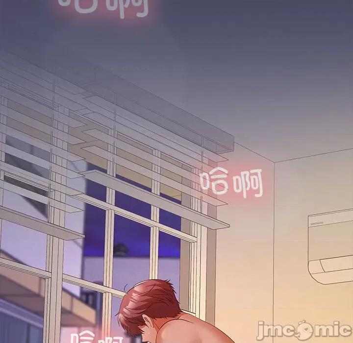在公司偷偷爱 在公司偷偷爱-在公司偷偷爱 第32话 第60页