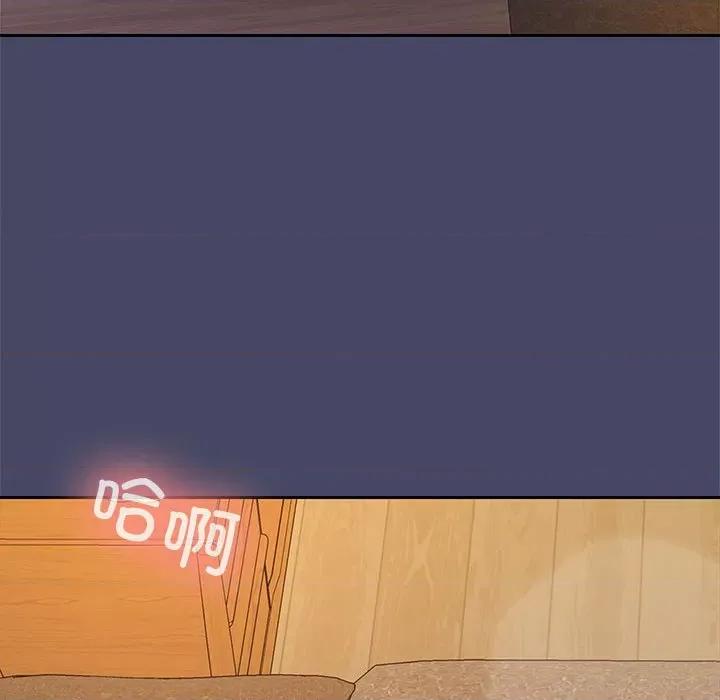 在公司偷偷爱 在公司偷偷爱-在公司偷偷爱 第32话 第62页