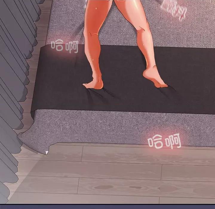 在公司偷偷爱 在公司偷偷爱-在公司偷偷爱 第32话 第121页