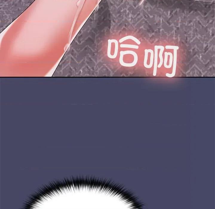 在公司偷偷爱 在公司偷偷爱-在公司偷偷爱 第32话 第127页