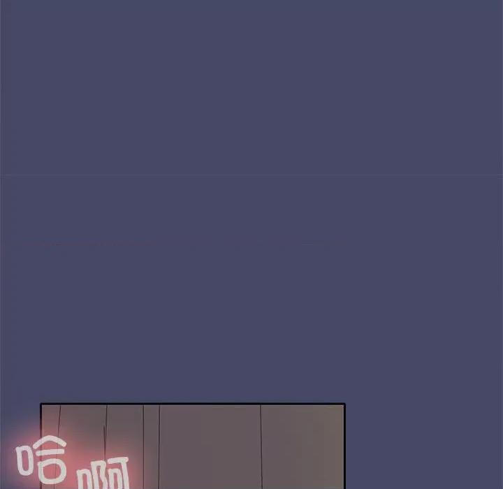 在公司偷偷爱 在公司偷偷爱-在公司偷偷爱 第32话 第149页