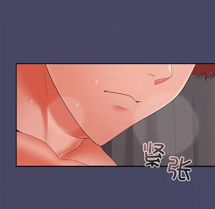 在公司偷偷爱 在公司偷偷爱-在公司偷偷爱 第33话 第8页