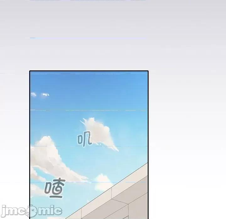 在公司偷偷爱 在公司偷偷爱-在公司偷偷爱 第33话 第85页