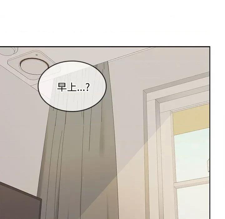 在公司偷偷爱 在公司偷偷爱-在公司偷偷爱 第33话 第89页
