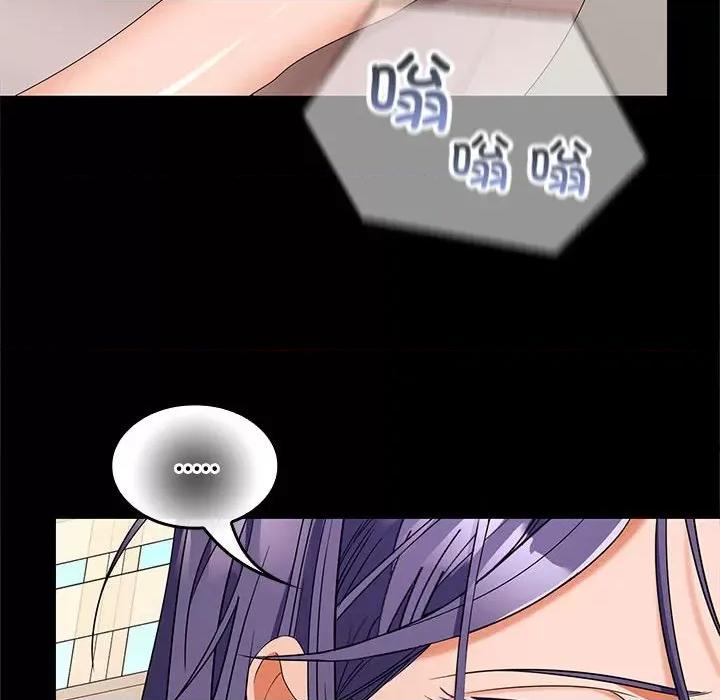 在公司偷偷爱 在公司偷偷爱-在公司偷偷爱 第34话 第28页