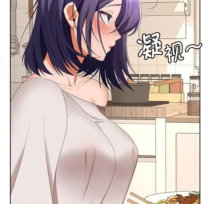 在公司偷偷爱 在公司偷偷爱-在公司偷偷爱 第35话 第29页