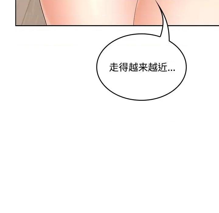 在公司偷偷爱 在公司偷偷爱-在公司偷偷爱 第35话 第94页
