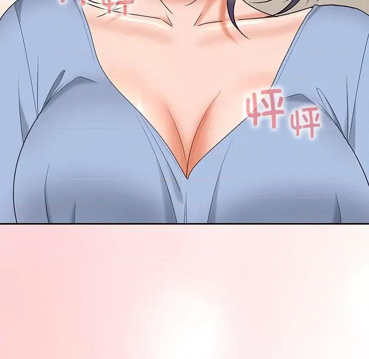 在公司偷偷爱 在公司偷偷爱-在公司偷偷爱 第36话 第64页