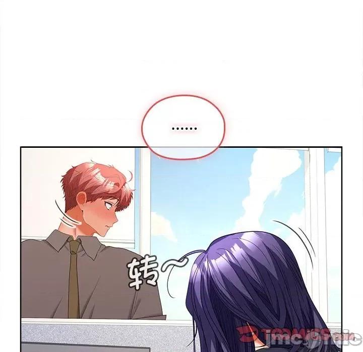 在公司偷偷爱 在公司偷偷爱-在公司偷偷爱 第36话 第105页