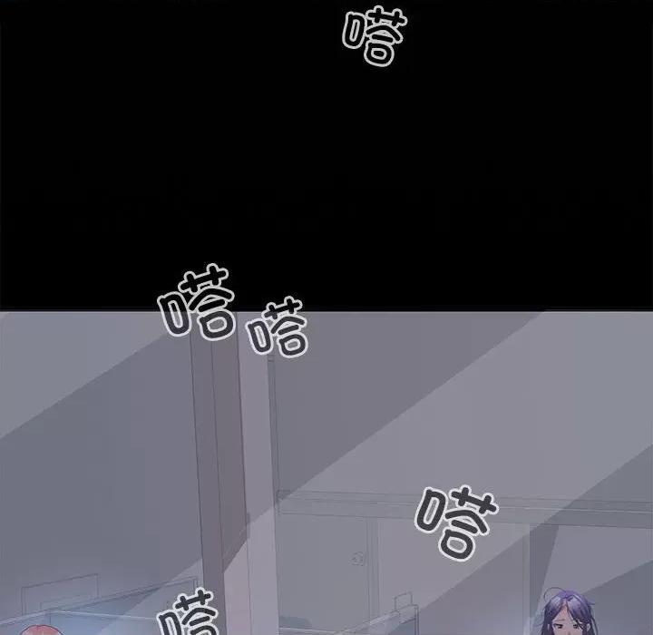 在公司偷偷爱 在公司偷偷爱-在公司偷偷爱 第36话 第114页