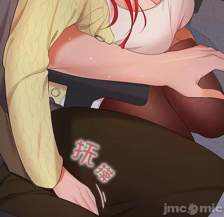 在公司偷偷爱 在公司偷偷爱-在公司偷偷爱 第37话 第25页