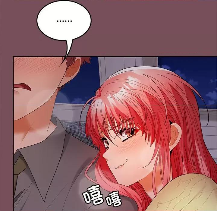 在公司偷偷爱 在公司偷偷爱-在公司偷偷爱 第37话 第36页