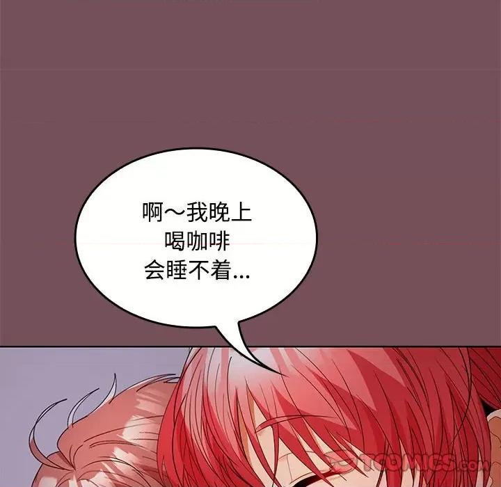 在公司偷偷爱 在公司偷偷爱-在公司偷偷爱 第37话 第66页