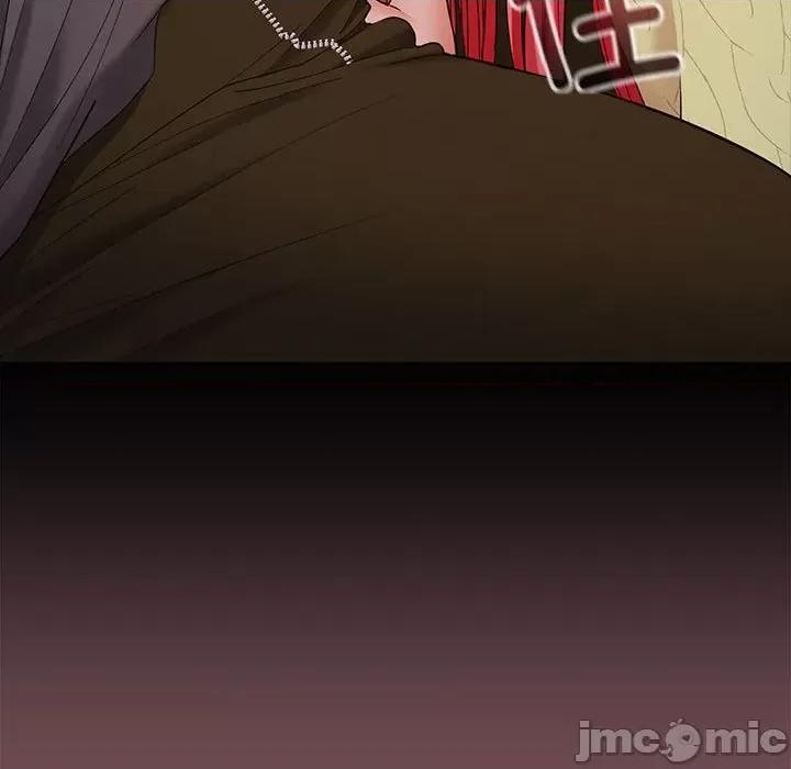 在公司偷偷爱 在公司偷偷爱-在公司偷偷爱 第37话 第125页