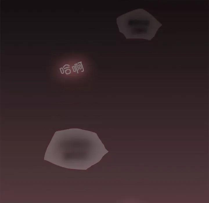 在公司偷偷爱 在公司偷偷爱-在公司偷偷爱 第37话 第143页