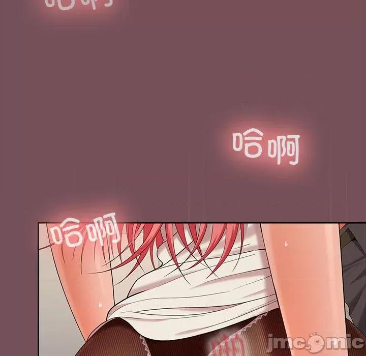 在公司偷偷爱 在公司偷偷爱-在公司偷偷爱 第37话 第145页