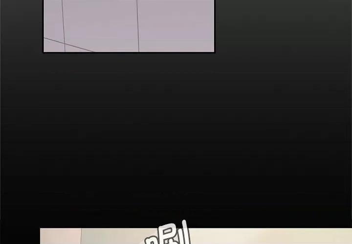 在公司偷偷爱 在公司偷偷爱-在公司偷偷爱 第38话 第4页