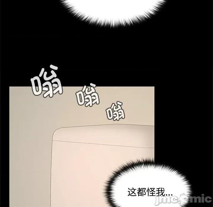在公司偷偷爱 在公司偷偷爱-在公司偷偷爱 第38话 第10页