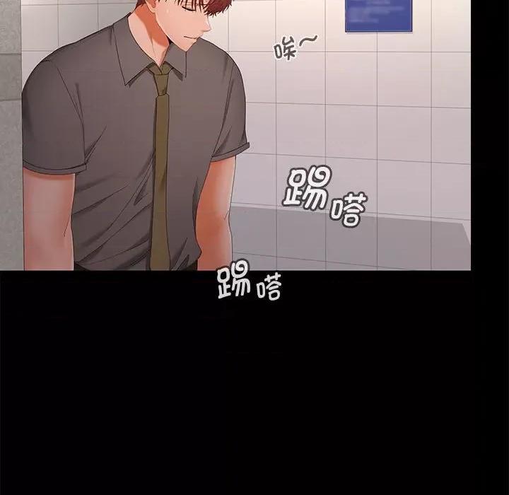 在公司偷偷爱 在公司偷偷爱-在公司偷偷爱 第38话 第17页