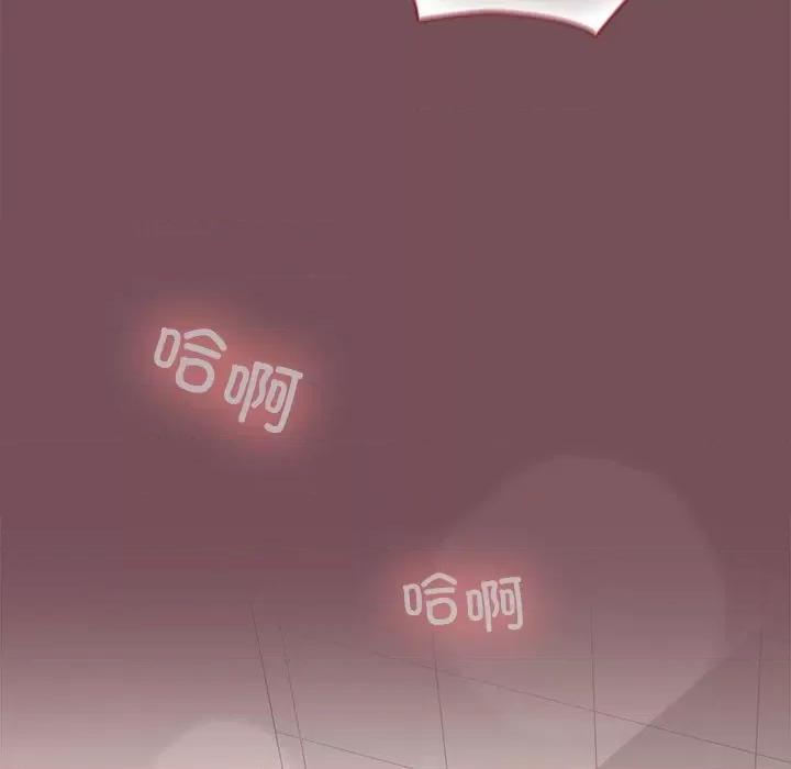 在公司偷偷爱 在公司偷偷爱-在公司偷偷爱 第38话 第61页