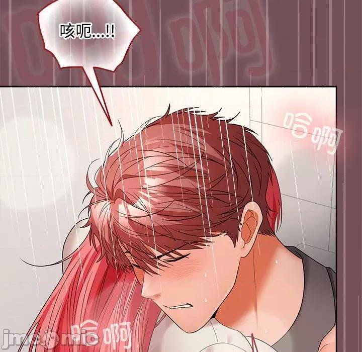 在公司偷偷爱 在公司偷偷爱-在公司偷偷爱 第38话 第110页