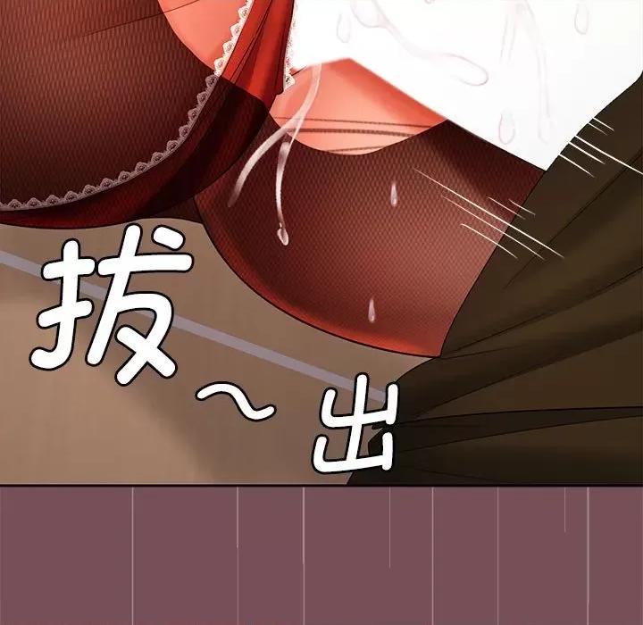 在公司偷偷爱 在公司偷偷爱-在公司偷偷爱 第38话 第118页