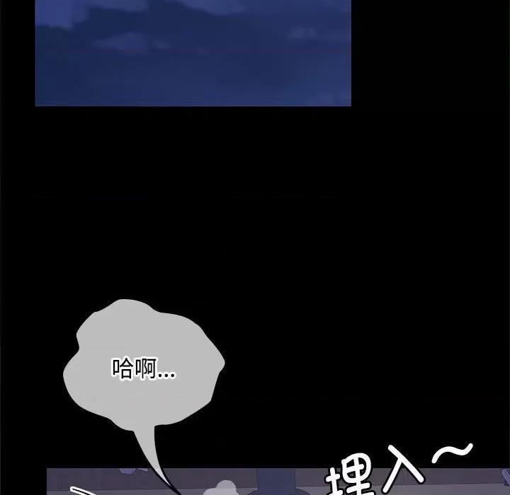 在公司偷偷爱 在公司偷偷爱-在公司偷偷爱 第39话 第32页