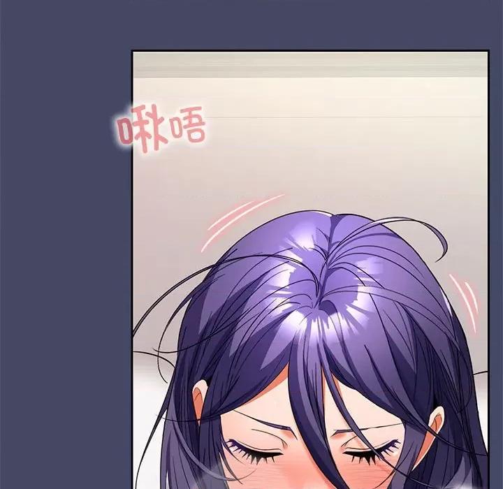 在公司偷偷爱 在公司偷偷爱-在公司偷偷爱 第40话 第29页