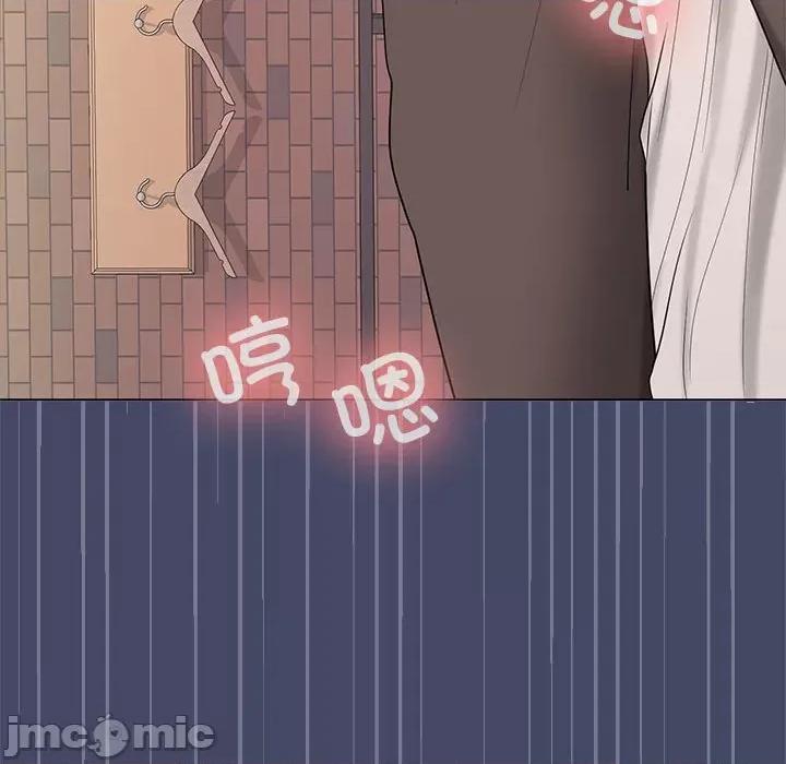 在公司偷偷爱 在公司偷偷爱-在公司偷偷爱 第40话 第40页