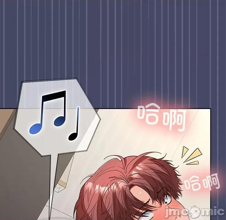 在公司偷偷爱 在公司偷偷爱-在公司偷偷爱 第40话 第65页