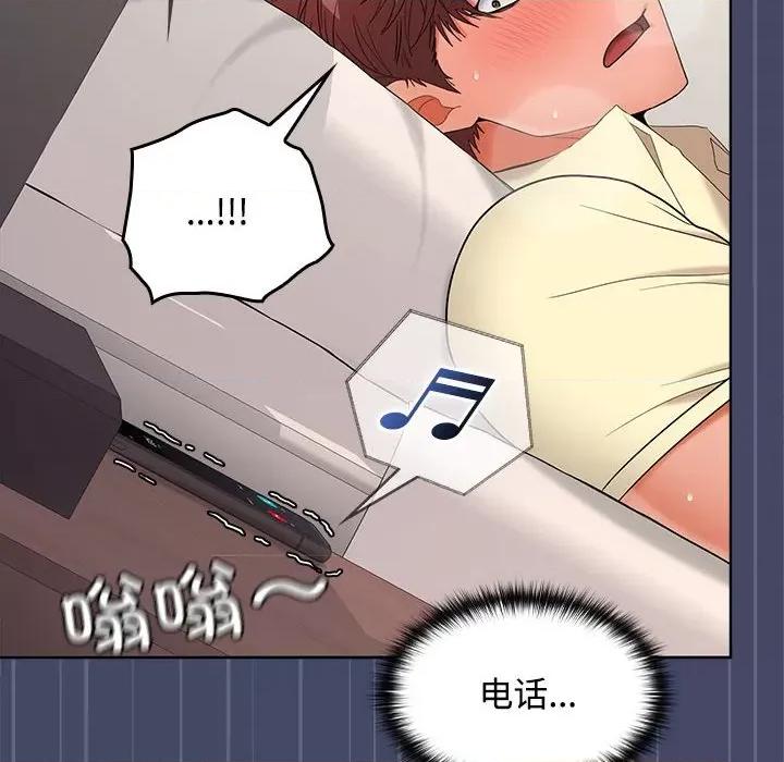 在公司偷偷爱 在公司偷偷爱-在公司偷偷爱 第40话 第66页