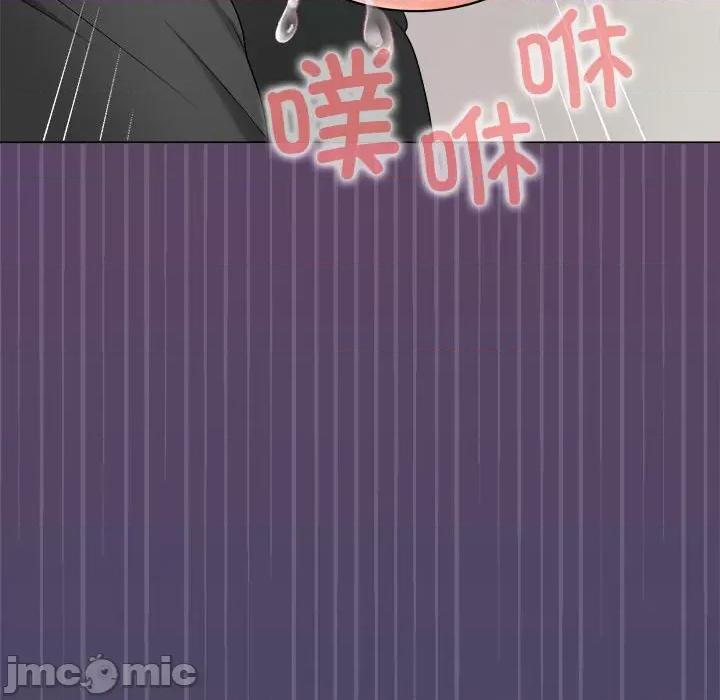 在公司偷偷爱 在公司偷偷爱-在公司偷偷爱 第40话 第90页