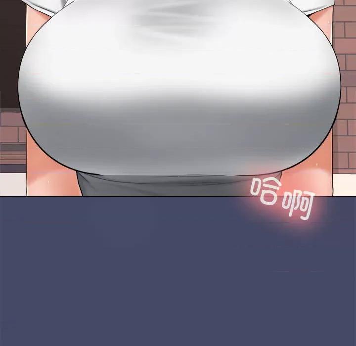 在公司偷偷爱 在公司偷偷爱-在公司偷偷爱 第40话 第96页